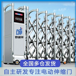 伸缩门;升降路桩;道闸