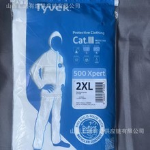 Tyvek500Xpert杜邦防护服type 5/6 EN14126TY198s防尘防静电透气