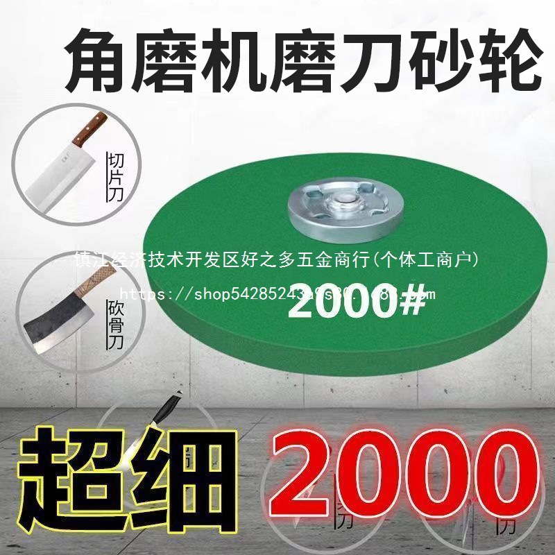 砂轮角磨机磨刀硬磨菜刀钻头磨光片精细抛光磨钻家用打磨批发