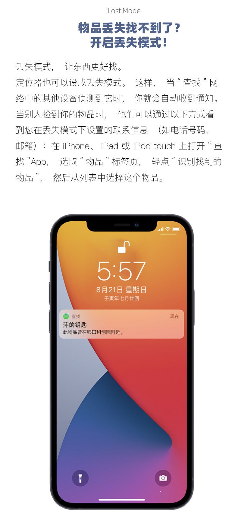 2025 New Apple Phone Anti-Loss Device FindMy for Elderly, Pets, Wallets, and Vehicles Global Locator