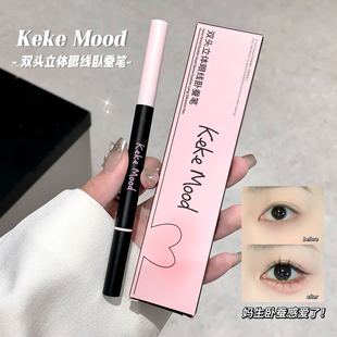 Kekemood Double-Ended Silkworm Pen Eyeliner Pen Mother's Natural Silkworm Natural Shadow Highlight Dual-Purpose Stereo Beauty Makeup for Women