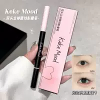 kekemood двусторонняя ручка для подводки глаз, ручка для подводки глаз, натуральный шелкопряд, натуральные тени, двойное назначение, стерео, красота, макияж для женщин