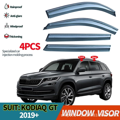 Rain shield and Sunny Board - dark-brown-translucent-4pcs-skoda-kodiaq-gt-2017pc-with-stainless-steel-bright-strip