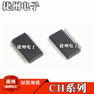 CH453S CH451S CH452A ȫ��ԭ�b CH454S �NƬоƬIC SSOP28