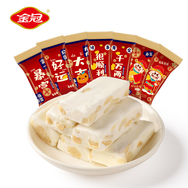 Gilded Crown Good Fortune Peanut Brittle Soft Candy Wedding Happy Candy Bulk Mixed Packaging Moving Gift Blessing Festive