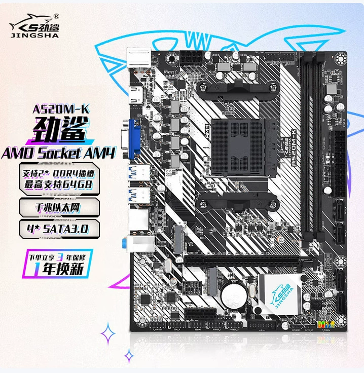 Jinsha A520M-K WIFI M.2 слот игровой материнской платы (AMD A520/Socket AM4)