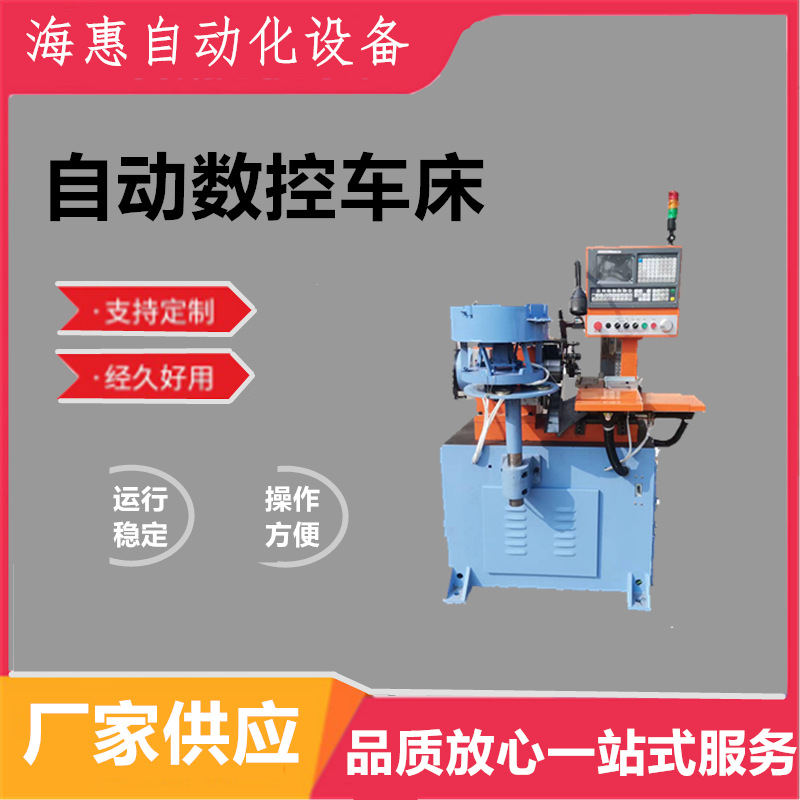 数控自动车床镗孔、中沟、防尘槽切割
