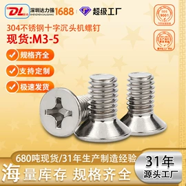 螺钉;螺栓;螺柱