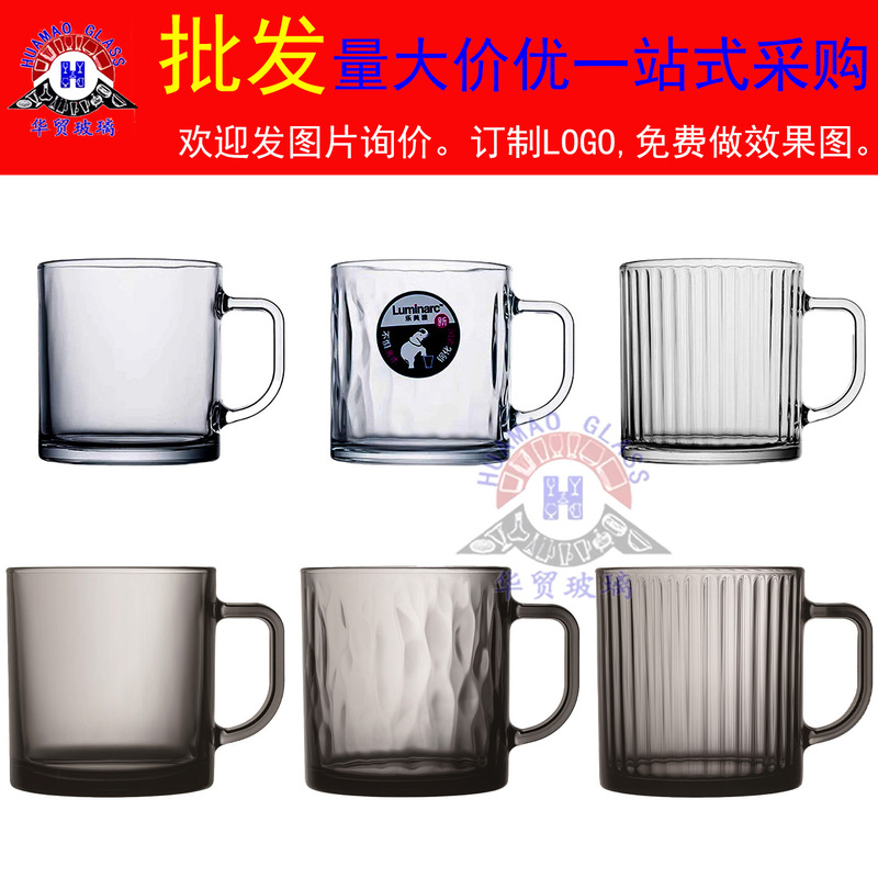 Lemeiya Colored Glass Cup for Home Use with Handle, Heat-Resistant Tea Cup, Tempered Microwave Milk Cup, Breakfast Cup