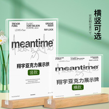 xybpľ�������Ʋ͏d����A4�rĿ��չʾ��A5ԭľ������̨��