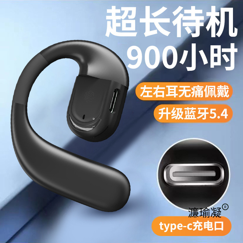 2025 New Model Rotates Left and Right to Wear Wireless Bluetooth Headset, Air Conduction Does Not Enter the Ear, Ultra-Long Battery Life, High-Definition Calls