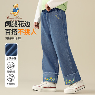 Classic Teddy Girls Jeans Spring New Children's Wide Leg Pants Medium and Large Children's Embroidered Trousers Casual Trousers
