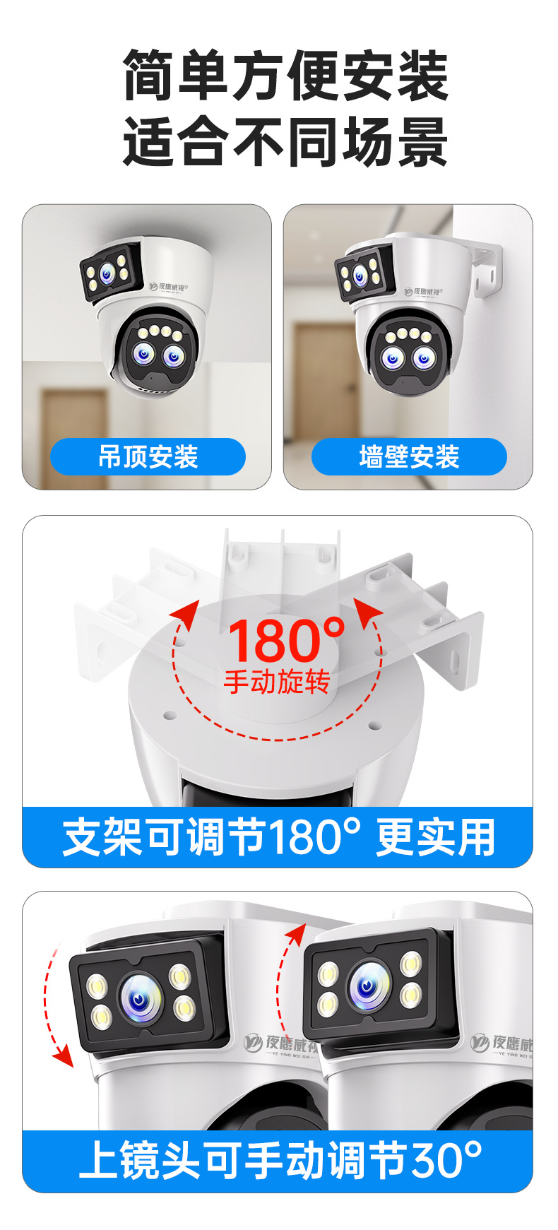 监控器店铺用商用360度无死角家用手机室内外门口摄像头双摄像头