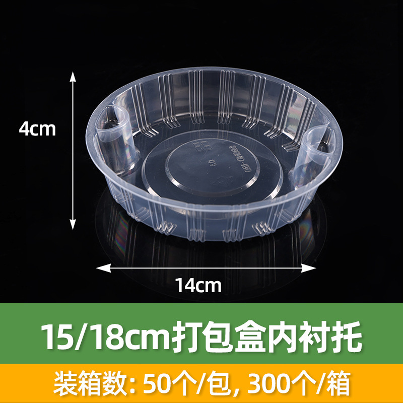 批发圆形塑料打包碗一次性外卖打包盒带盖防漏快餐盒可微波使用|undefined
