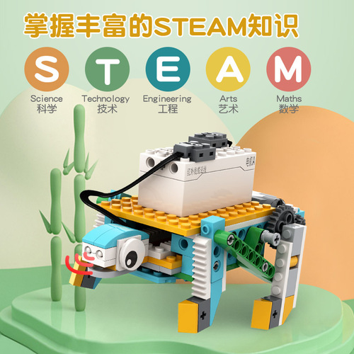 Compatible with LEGO WeDo 2.0 programmable STEAM robots, teaching plan and tools, mechanical building blocks, science education set