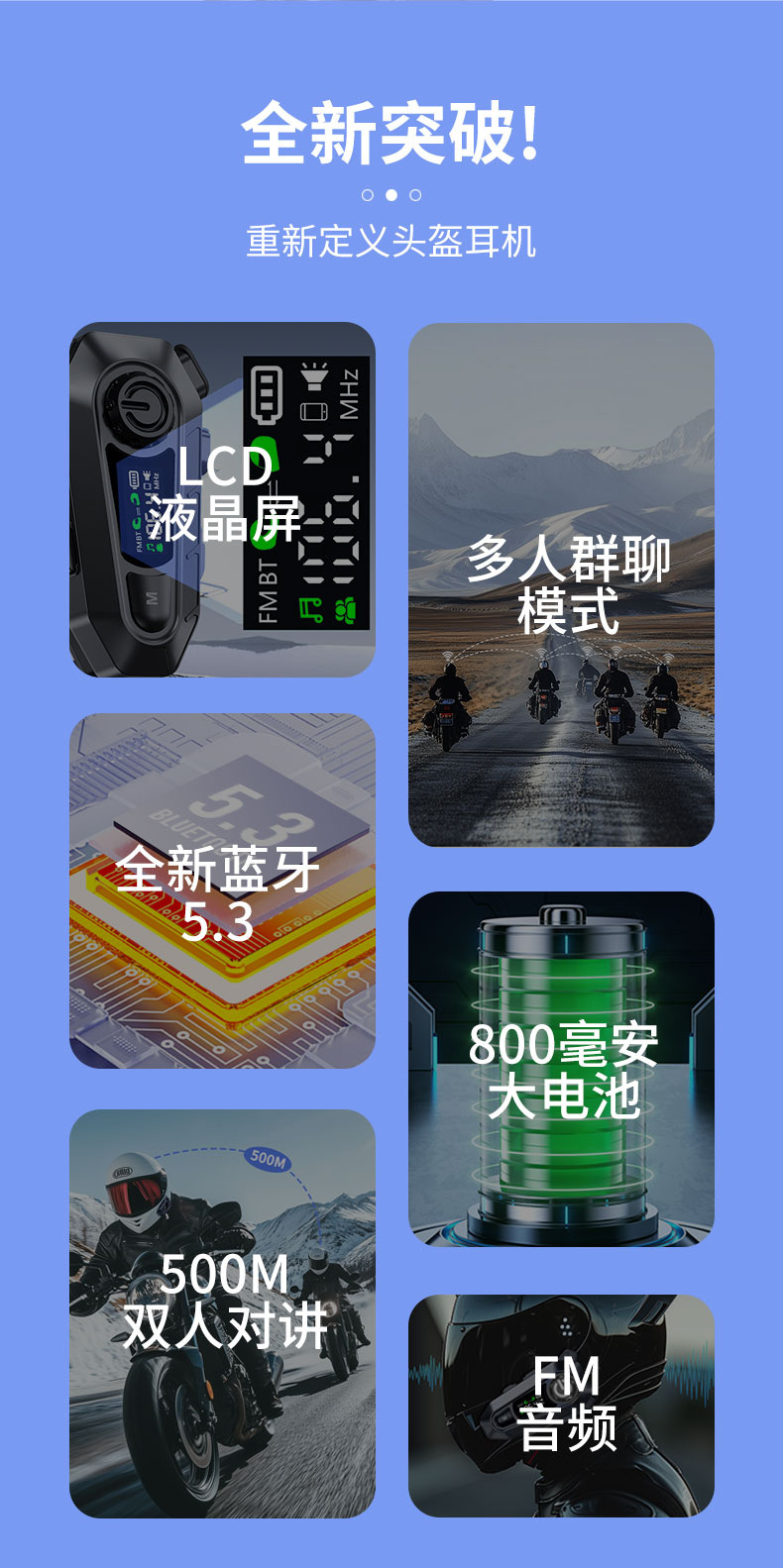 Cross-Border Supply of Outdoor Cycling Waterproof Multi-Person Group Chat Intercom Fm Radio Motorcycle Helmet Bluetooth Headset Factory