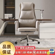 真皮老板椅高檔辦公座椅轉椅電腦椅家用大班椅單人舒適可躺辦公椅