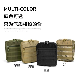 运动腰包;户外迷彩;其他包具配件