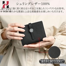 日本真皮荔枝短款女士錢包 簡約抽帶扣女短款創意牛皮錢夾小財布