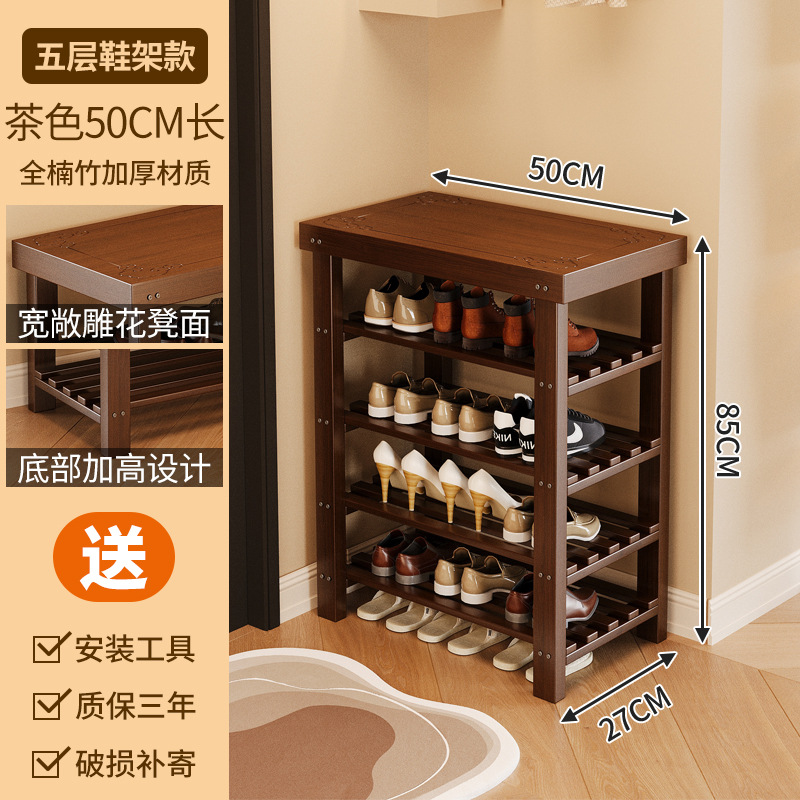 Estante de zapatos simple de madera doméstica puerta de entrada tallado estante de almacenamiento multicapa porche de almacenamiento estante de almacenamiento armario de zapatos