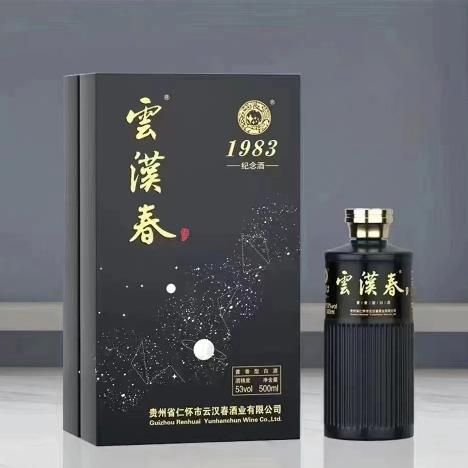 贵州茅台镇53度酱香型白酒  云汉春1983 云汉春53度酱香型白酒