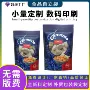 复合定制数码坚果自封袋