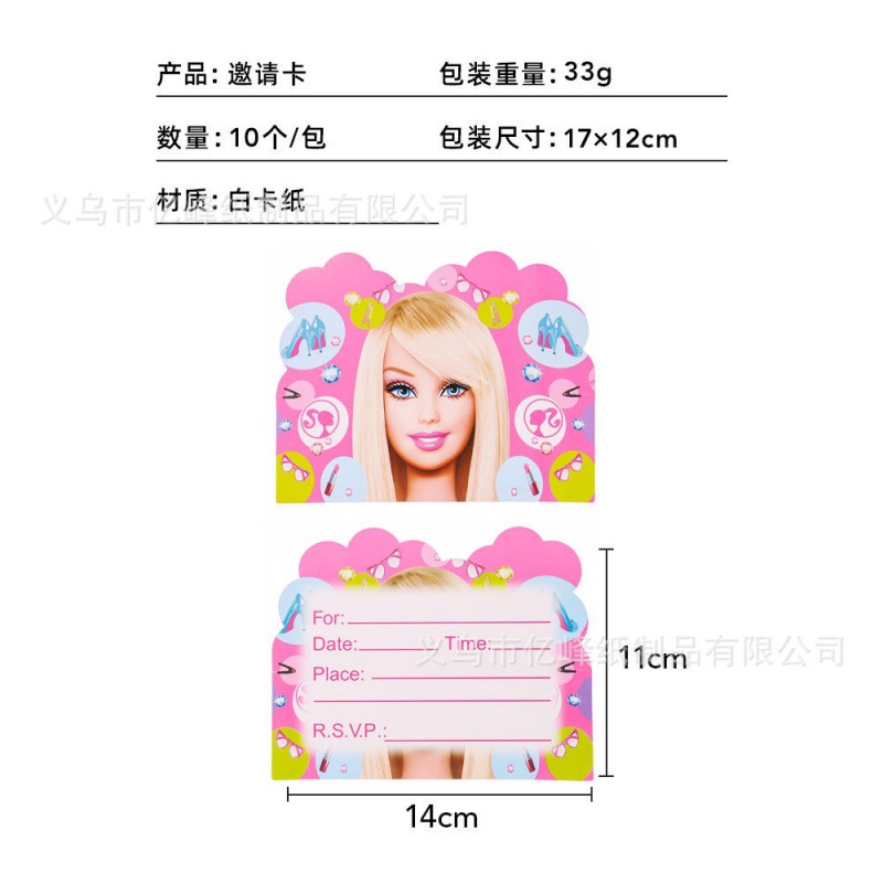Nueva muñeca Barbie transfronteriza set de cumpleaños para niños temporada de graduación decoración del Festival del Barco del Dragón set de cubiertos desechable