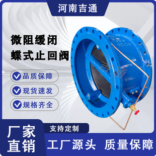 �S�ҹ���΢�辏�]ֹ���y���m���� �p��HH49X��ʽ΢�辏�]ֹ���y