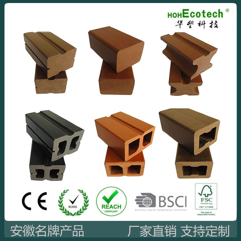 WPC madera-piso de plástico quilla sólido anti-corrosión impermeable ecológica Protección Ambiental de plástico madera al aire libre ingeniería 40*25 jaula soporte
