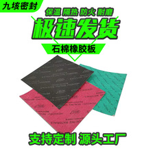 ʯ�����z������ʯ�މ|ʯ�ް��Љ��ܷ�ʯ�މ|Ƭ����߉�ʯ�ް�S��