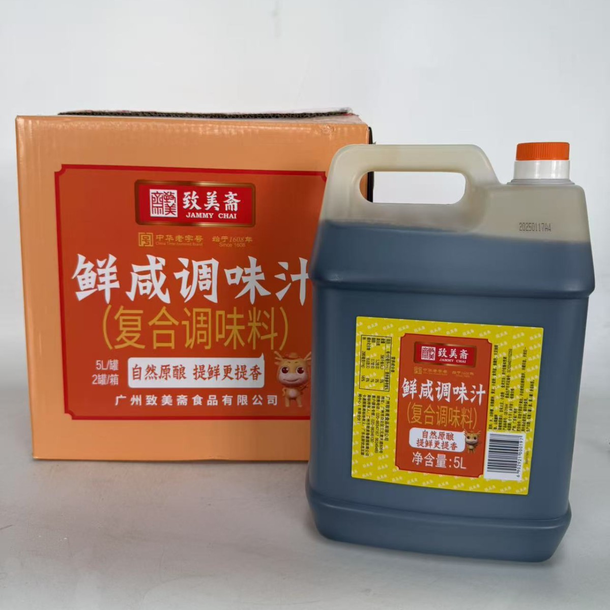 致美斋鲜咸调味汁5L*2罐装商用鲜味酱油餐饮烹饪凉热复合调味汁