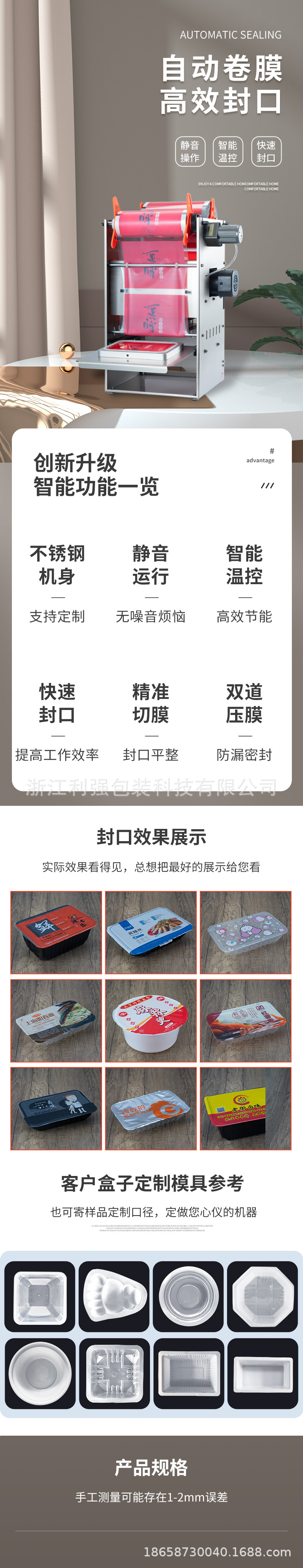 详情页_01.jpg