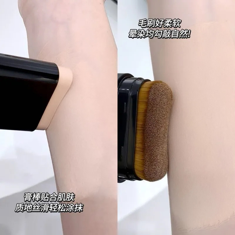 水光遮瑕双头粉底棒带刷面部彩妆橡皮擦打底膏控油防水持久不脱妆|undefined
