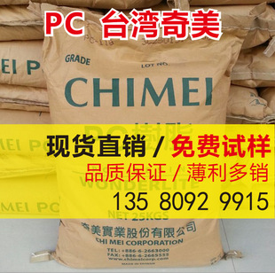 PC̨�������t����PC-115P  �t�����aƷ ͸���� ��٤�R�侀ԭ����