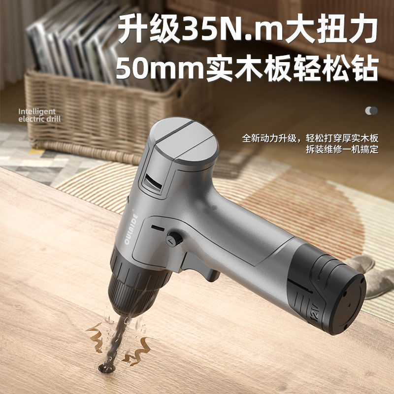 充电手电钻双速锂电钻家用多功能冲击手枪钻电动螺丝刀工具亚马逊