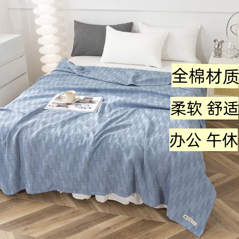 全棉毛巾被素色H格多功能毯纯棉线毯办公午休毯子单双人沙发