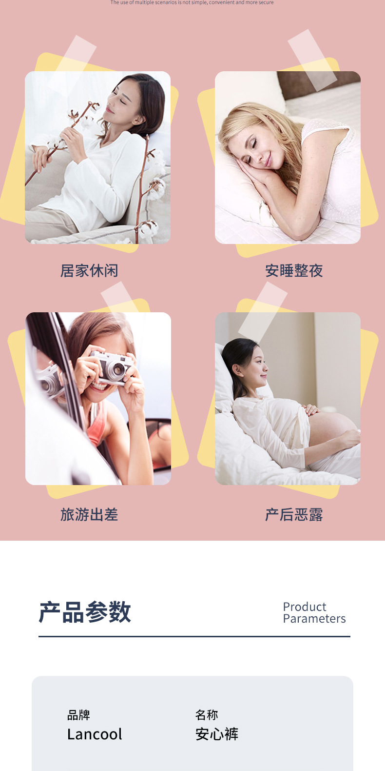 详情页_08