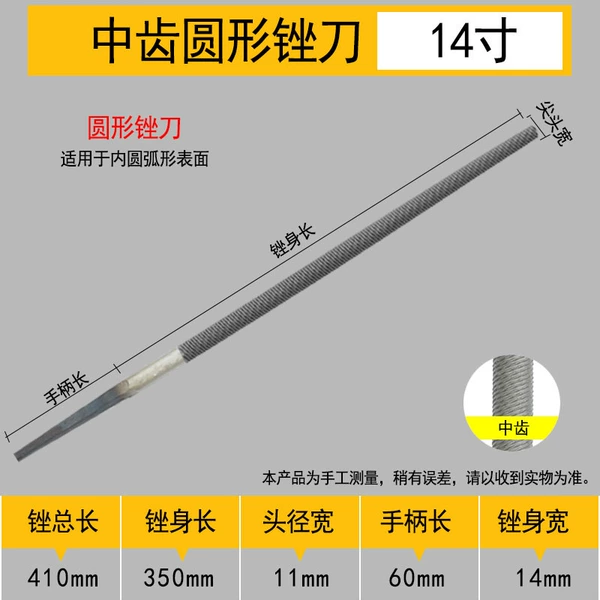 14 inch, 350mm