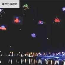 风筝发光装饰通用灯线闪光灯星星串夜市夜间灯光闪烁晚上放风筝