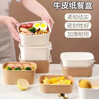 Упакованная коробка одноразовая коробка для ланча коробка для ланча коробка для фруктов бумажная коробка для легкой еды для пикника с крышкой материал для независимой станции для доставки