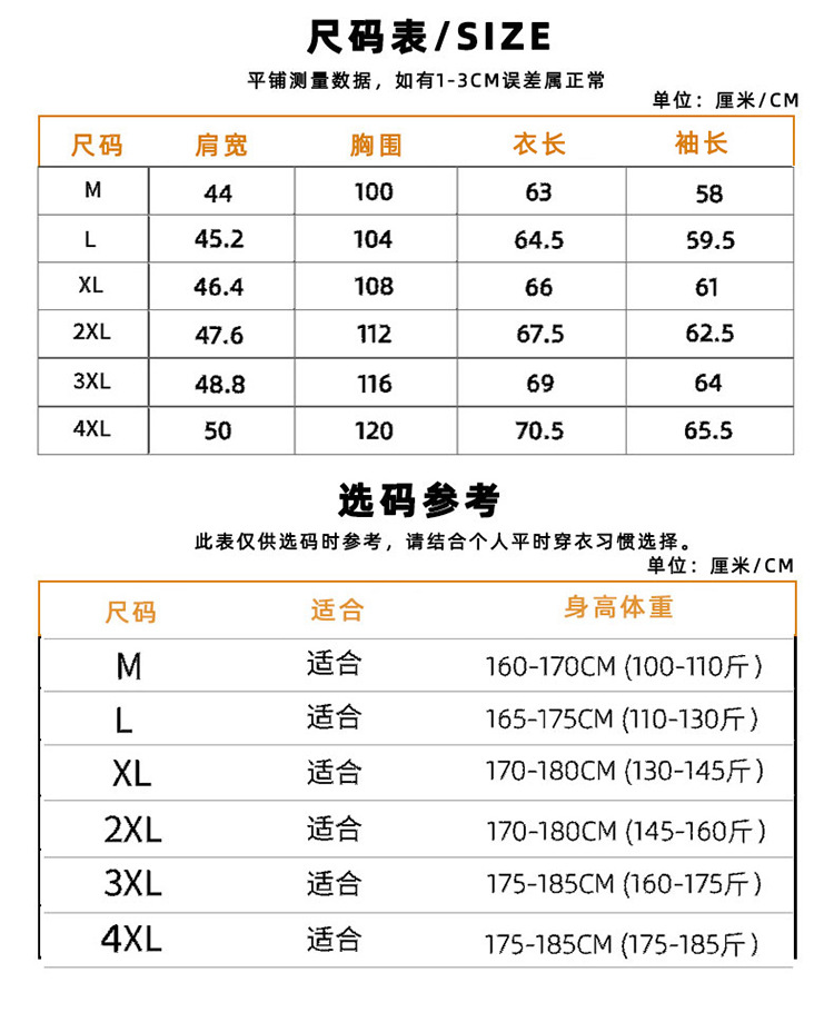 Giacca da uomo transfrontaliera 2023 nuova giacca da uomo in cotone elasticizzato autunno tinta unita bella versione coreana giacca in denim sottile da uomo_voghion.com