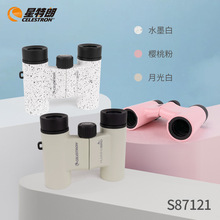 星特朗双筒望远镜蜂鸟8X21高清高倍微光夜视观景旅游话剧演唱会