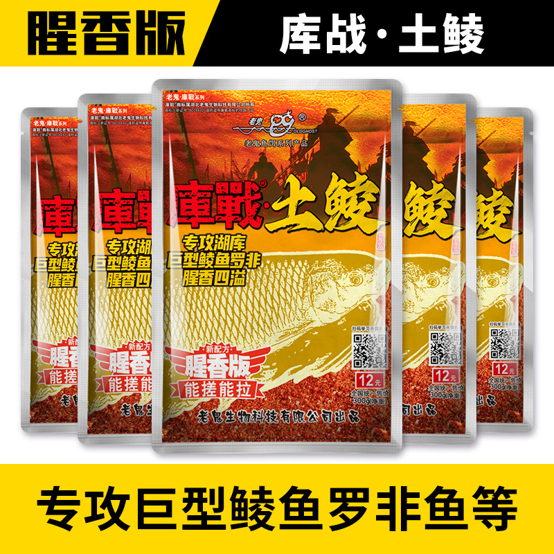 Laos Guiku Batalla de la tierra de la segunda generación de granos, tilapia, tilapia