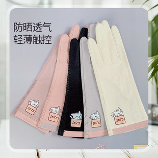 Women's Spring Cycling Gloves, Thin Pure Cotton, Touchscreen Compatible, Electric Vehicle Warm, Windproof, Cold-Resistant Knitted Gloves for Women