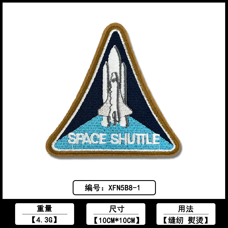 宇航员宇宙飞船系列补丁贴棒球服外套服装辅料源头工厂现货批发|undefined