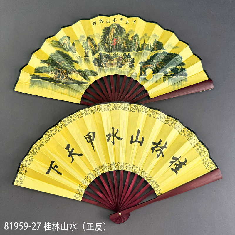 8寸男扇古風扇子中国折扇赤骨絹布扇子古代男はいつでもダンス扇子の道具を持っています。|undefined