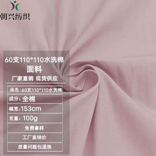 ȫ100g 60֧110*110ˮϴ 󿗟o޲ bѝ