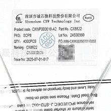 CX8824 CX8822 CX8528 CX2901A CX1901A CX3358 SOP CXW�\о΢