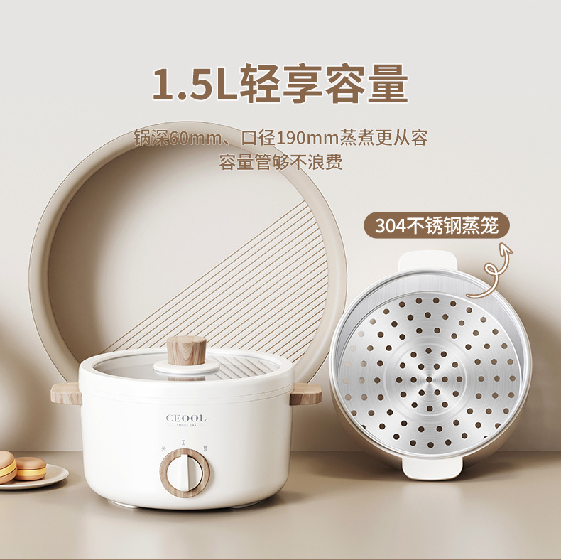 电煮锅AJL-A1502_02.jpg