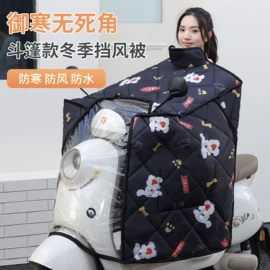 连体雨衣/披;分体雨衣/披;挡风衣/被